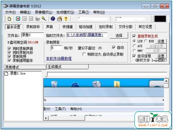 Win10רҵβĻ¼ר
