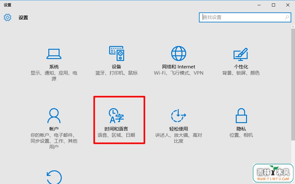 win10뷨