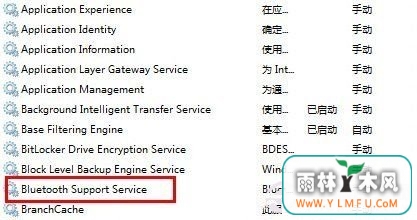 win8蓝牙不见了怎么办?