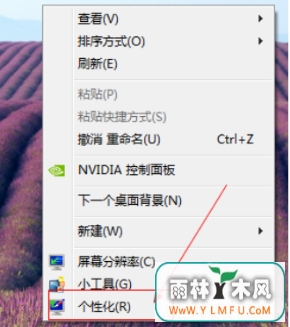 Win7ϵͳʾCRTֶ