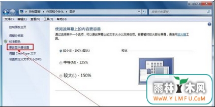 Win7ϵͳʾCRTĽֶ(1)