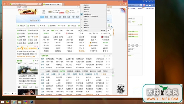 Win8.1ݼIEҳã
