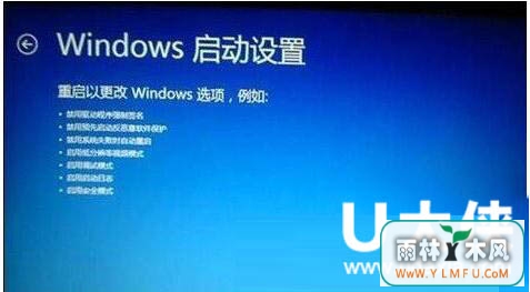 Win8.1ϵͳ밲ȫģʽλصģʽ