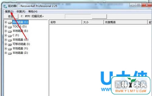 ָWin7ϵͳСɾļ