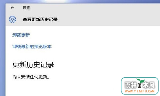 Windows10ҵϵͳʷ¼
