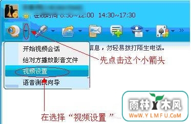 Win7ʹQQƵûĽ
