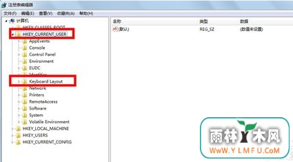win7系统打不出字-02