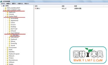 win7系统打不出字-04
