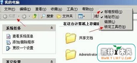 win7ϵͳļк˰ť˵ķ