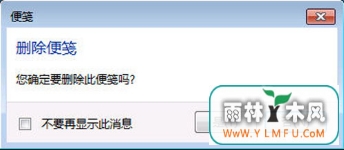 ָwin7ϵͳʾɾķ