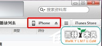 iTunes怎么同步文件?如何用iTunes同步文件