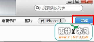 iTunes怎么同步文件?如何用iTunes同步文件