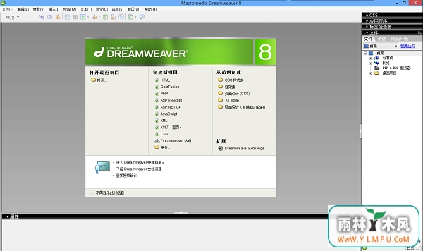 dreamweaver8к|dreamweaver8кŴȫ