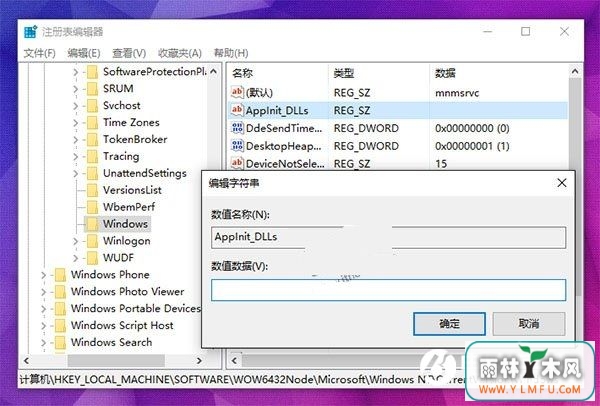 Win10ϵͳ򲻿Ӧʾ0xc0000018İ취