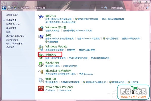 Win7ϵͳεԿת٣