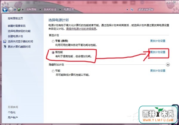 Win7ϵͳεԿת٣