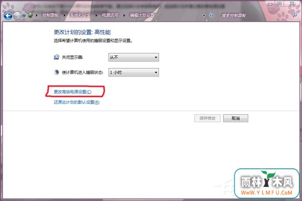 Win7ϵͳεԿת٣
