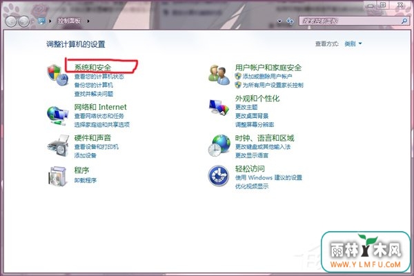 Win7ϵͳôԿת٣