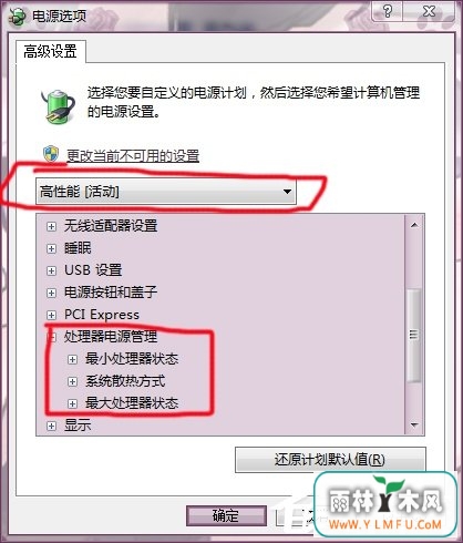 Win7ϵͳεԿת٣