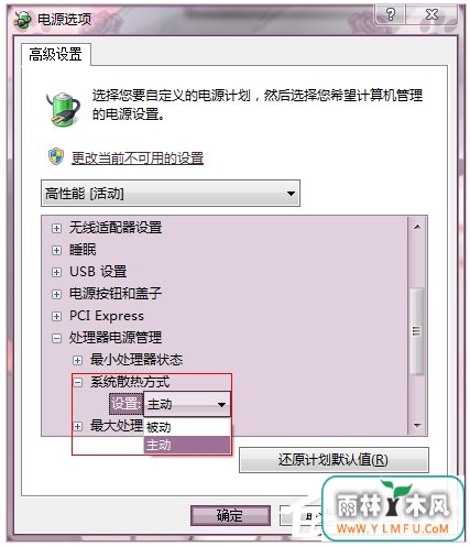 Win7ϵͳεԿת٣