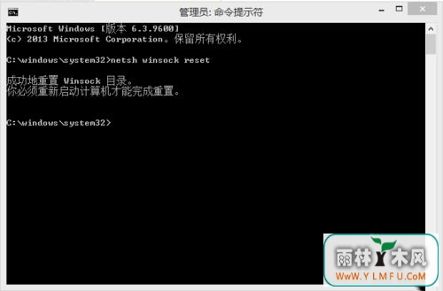 Win8.1系统print spooler错误代码0x800706b9资源不足怎么办?