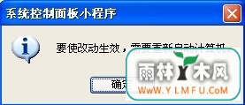 WinXP虚拟内存如何设置?设置虚拟内存的方法和步骤