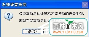WinXP虚拟内存如何设置?设置虚拟内存的方法和步骤