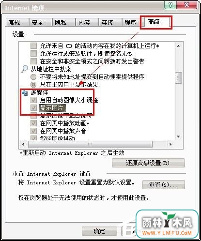Win7ٶͼƬ޷ʾν