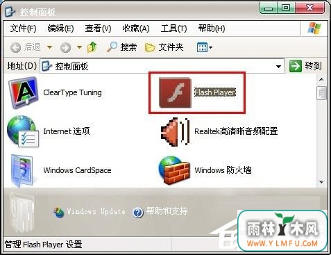 Win7百度图片无法显示怎么解决?
