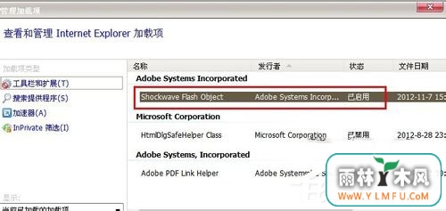 Win7百度图片无法显示怎么解决?