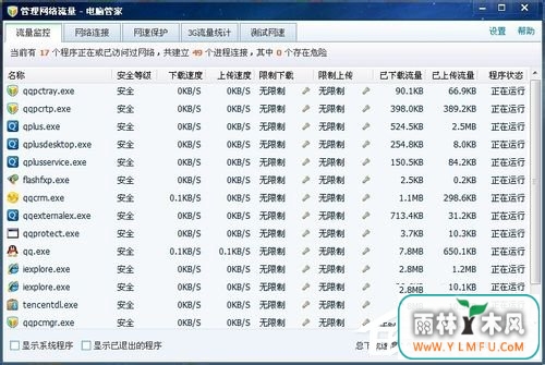 Win7百度图片无法显示怎么解决?