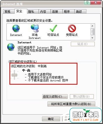 Win7百度图片无法显示怎么解决?