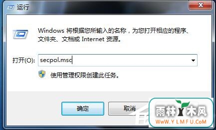 Win7局域网不能访问如何解决?