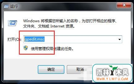 Win7Ӧó޷ʱν