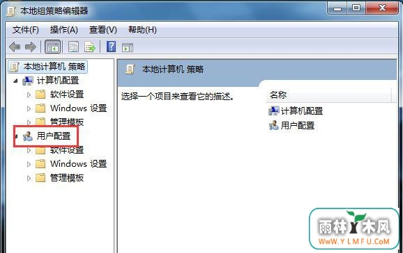 Win7应用程序无法正常启动时怎么解决?