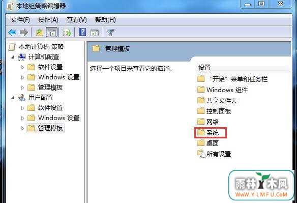 Win7应用程序无法正常启动时怎么解决?