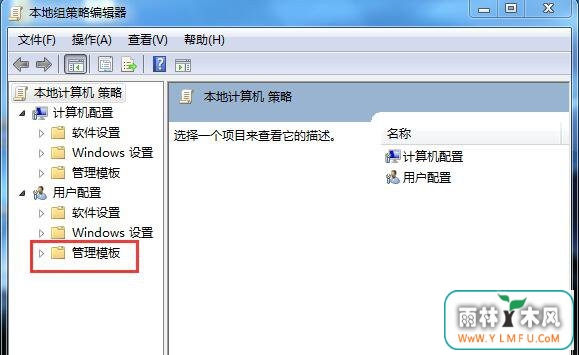 Win7应用程序无法正常启动时怎么解决?