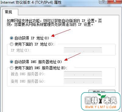 Win7调制解调器发生错误怎么办?