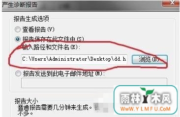 Win7调制解调器发生错误怎么办?