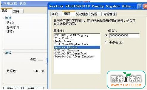 Win7调制解调器发生错误怎么办?