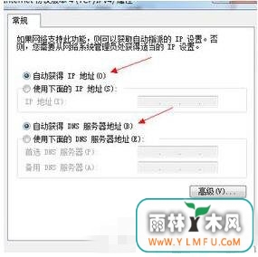 Win7调制解调器发生错误怎么办?