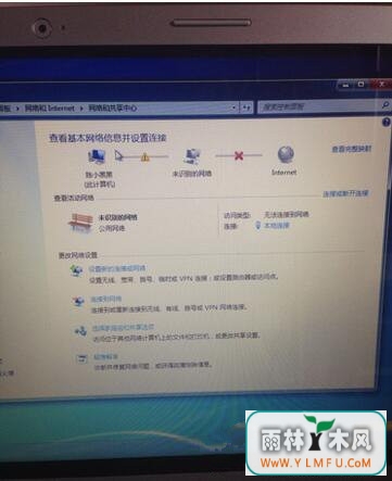 Win7调制解调器发生错误怎么办?