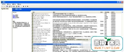 WinXP局域网共享及网络打印机使用不了怎么办?