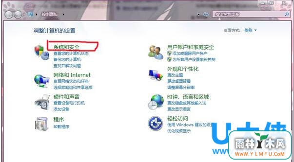 Win7ϵͳԿתٵķ