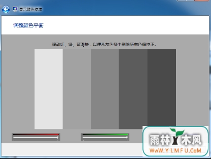 win7ϵͳôĻɫЧ(1)