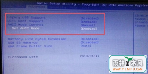 uefi u盘启动