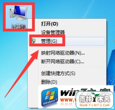 Сwin7ȡȨ޵