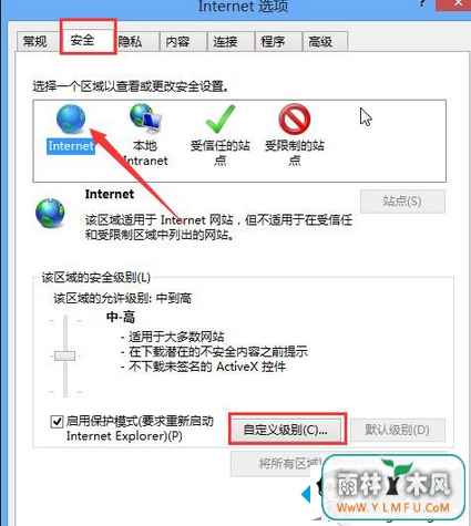 点击internet