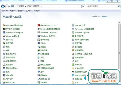 卸载程序选项