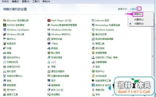 选择类别